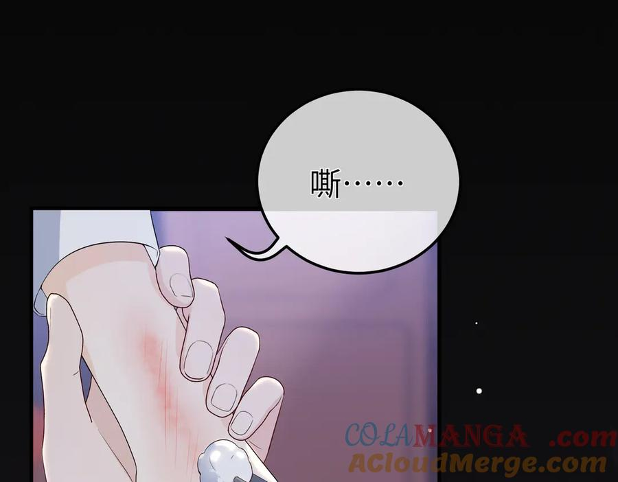 47.感觉 第5页