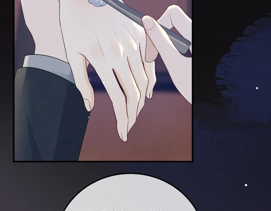 47.感觉 第6页