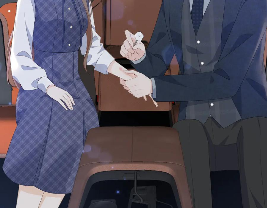 47.感觉 第8页
