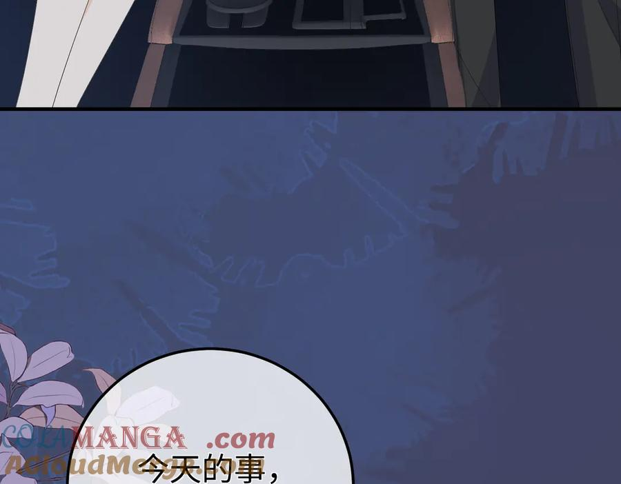 47.感觉 第9页