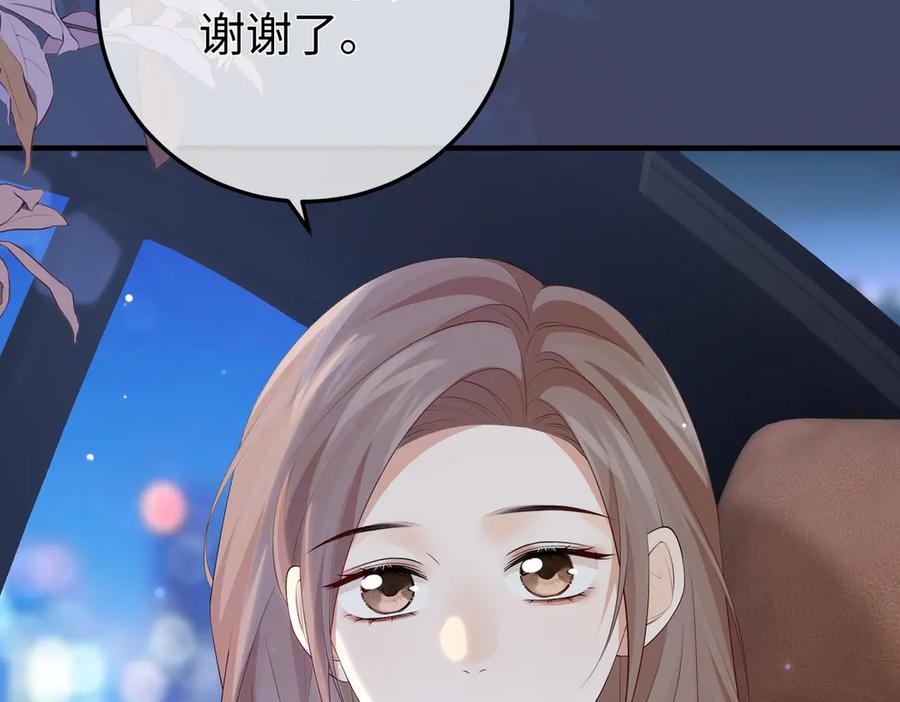 47.感觉 第10页