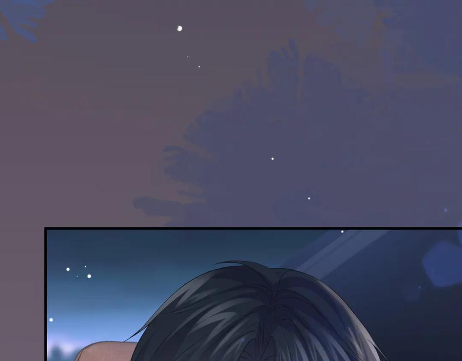 47.感觉 第12页