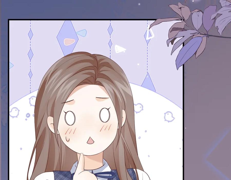47.感觉 第15页
