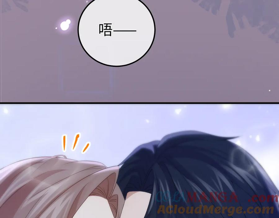 47.感觉 第17页