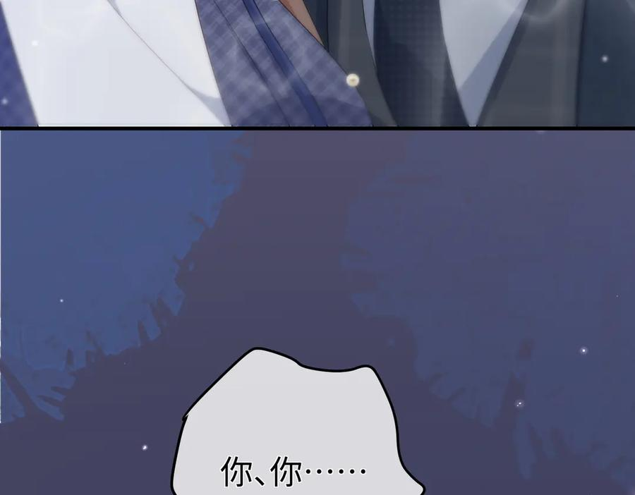 47.感觉 第19页