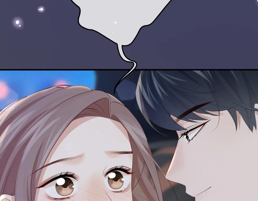 47.感觉 第20页