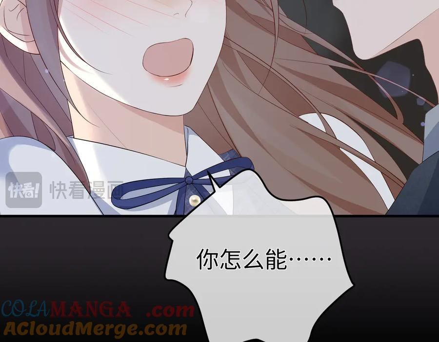 47.感觉 第21页
