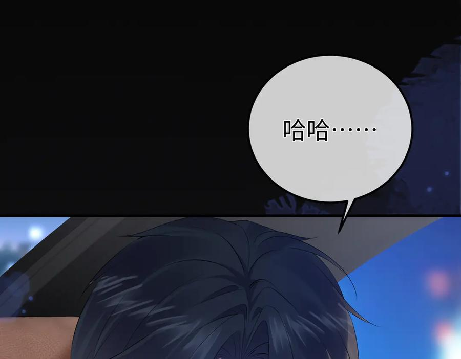 47.感觉 第23页