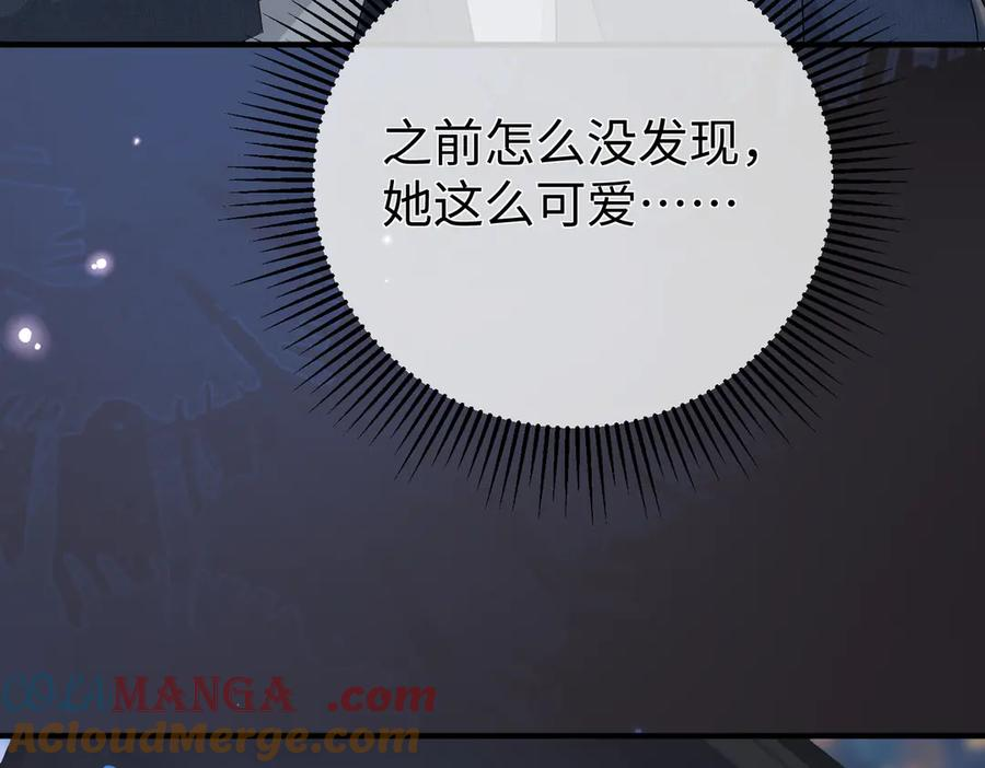 47.感觉 第25页
