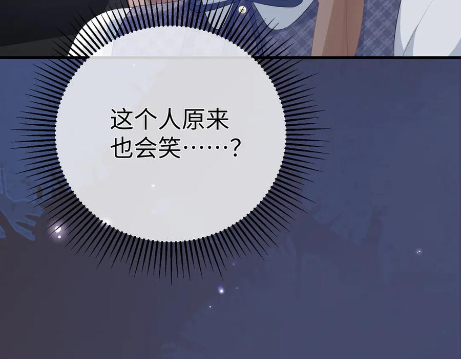 47.感觉 第27页