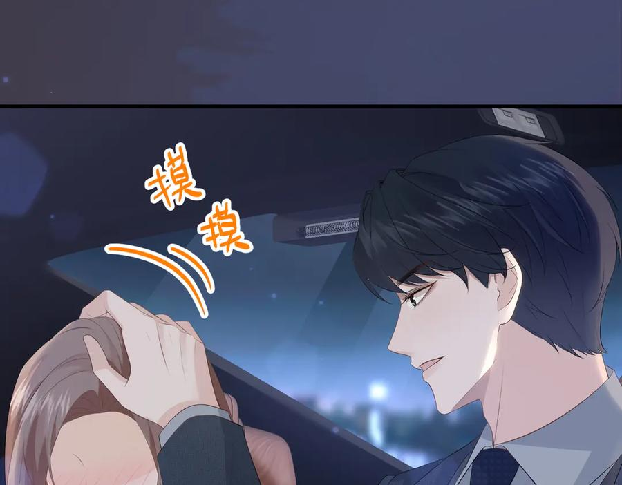 47.感觉 第28页