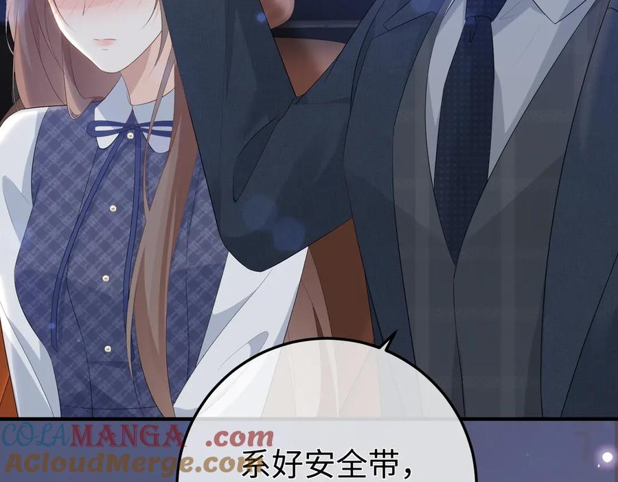 47.感觉 第29页