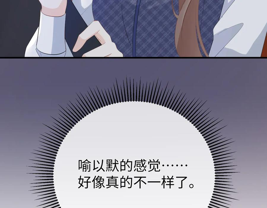 47.感觉 第32页