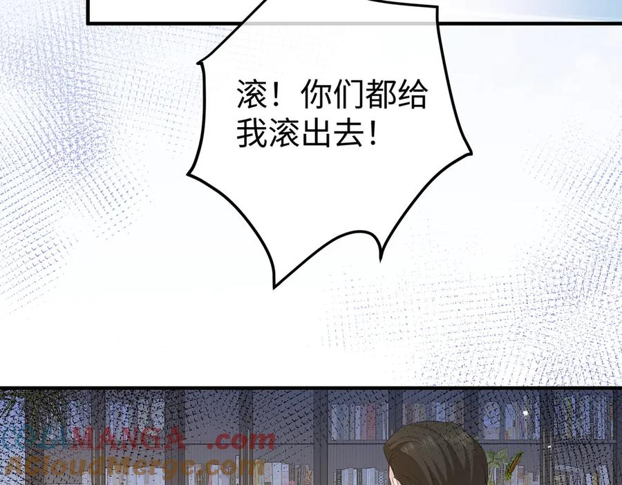 47.感觉 第37页