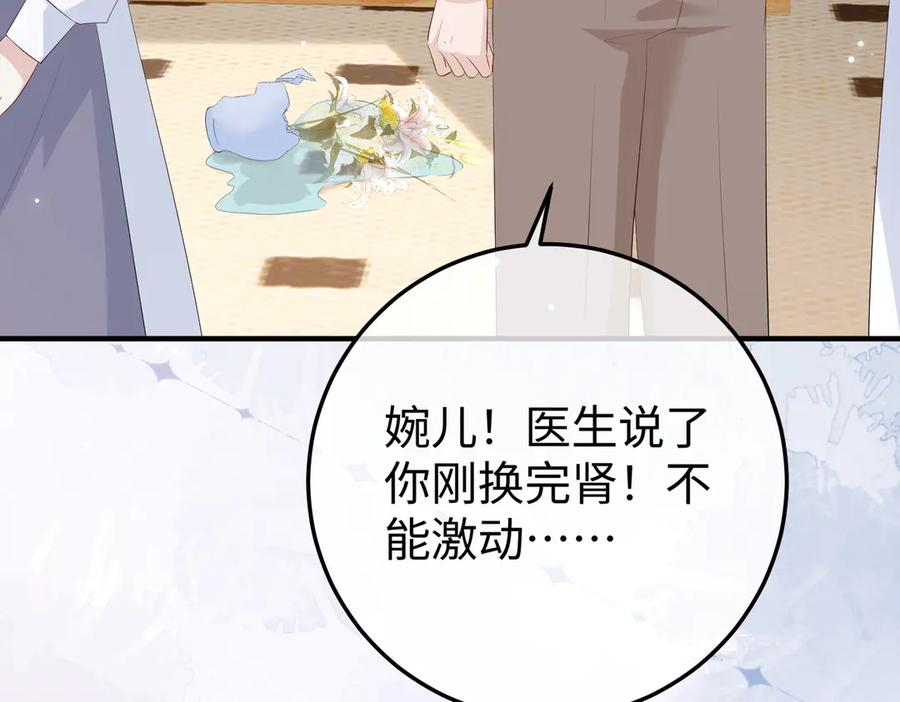 47.感觉 第39页