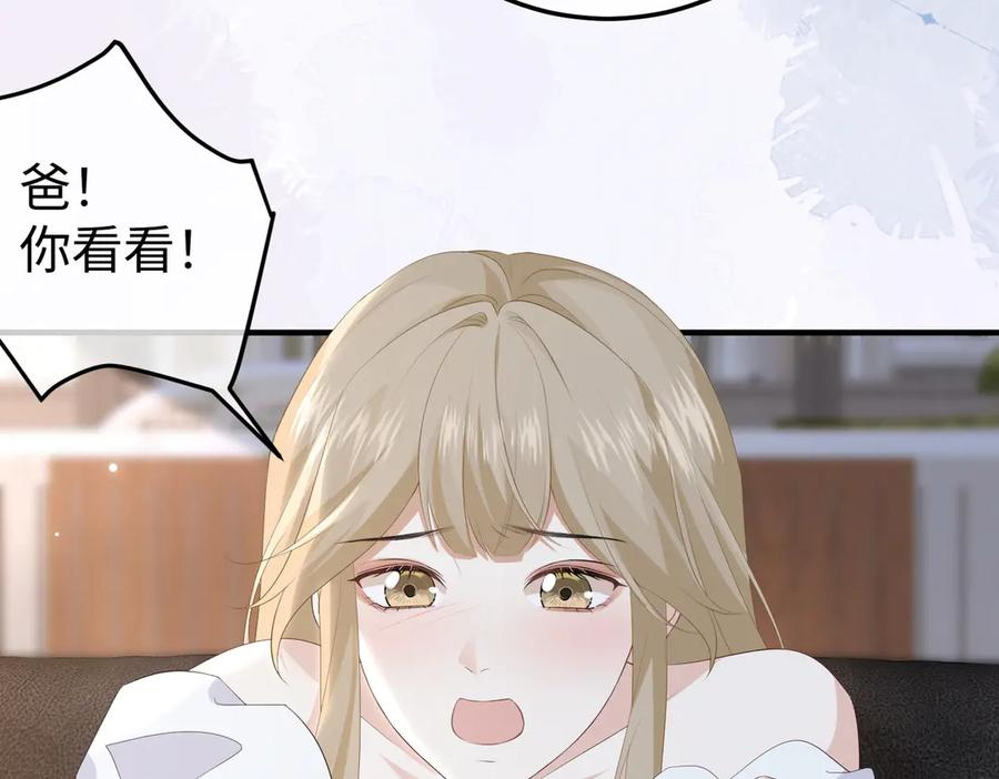 47.感觉 第40页