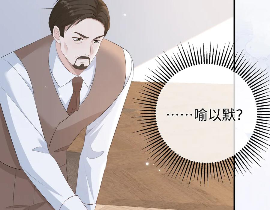 47.感觉 第43页