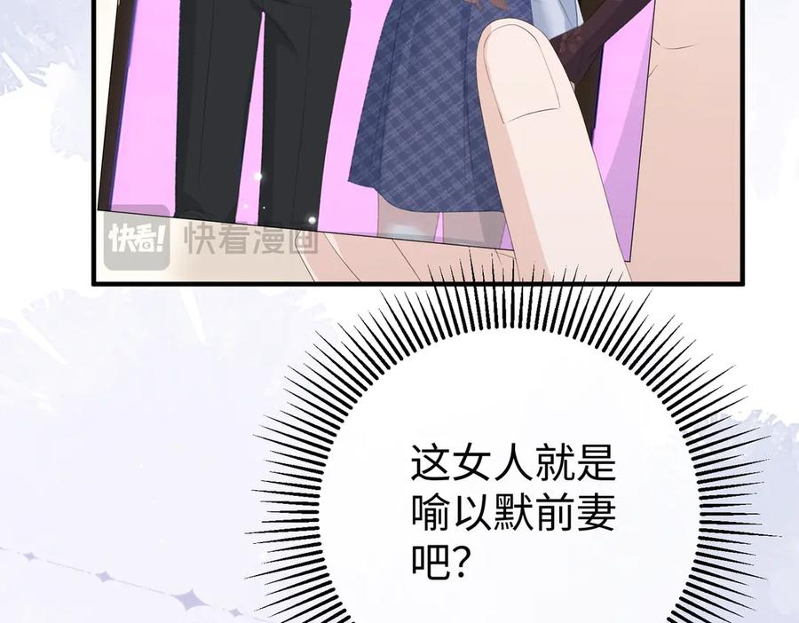 47.感觉 第46页