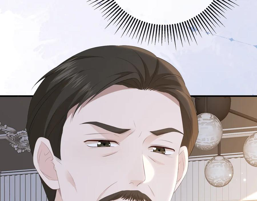 47.感觉 第47页