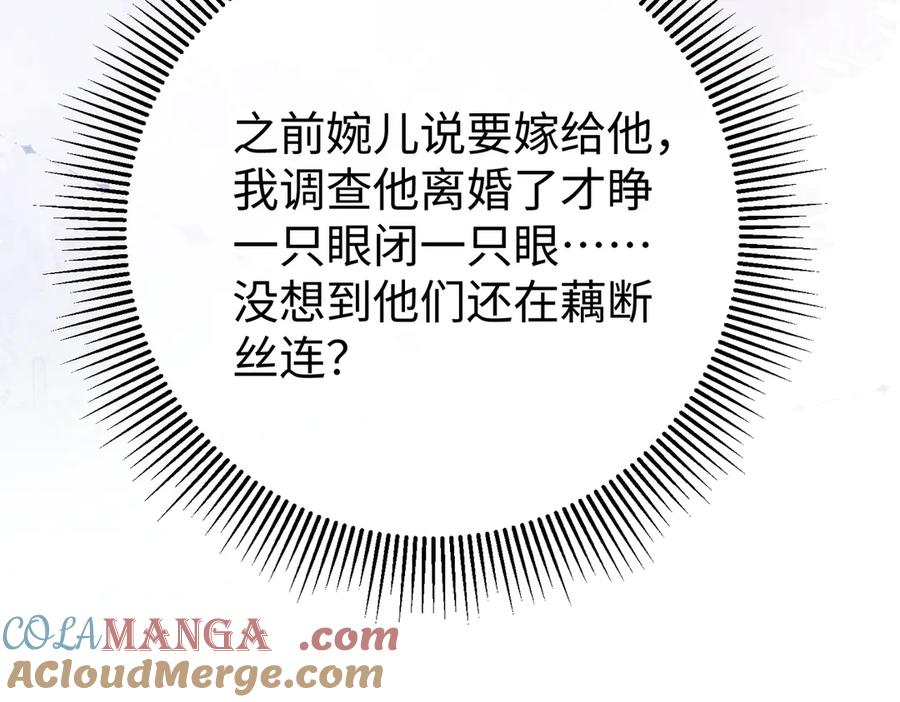 47.感觉 第49页
