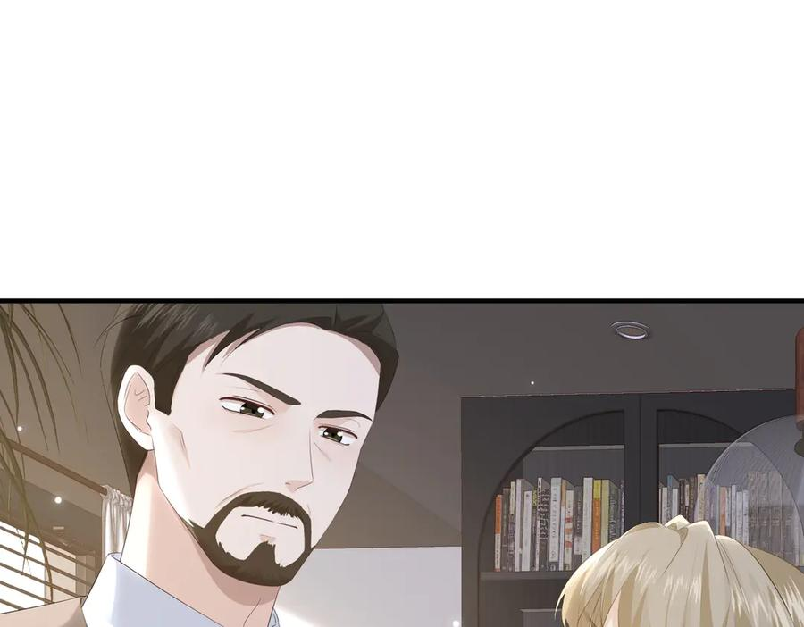 47.感觉 第51页