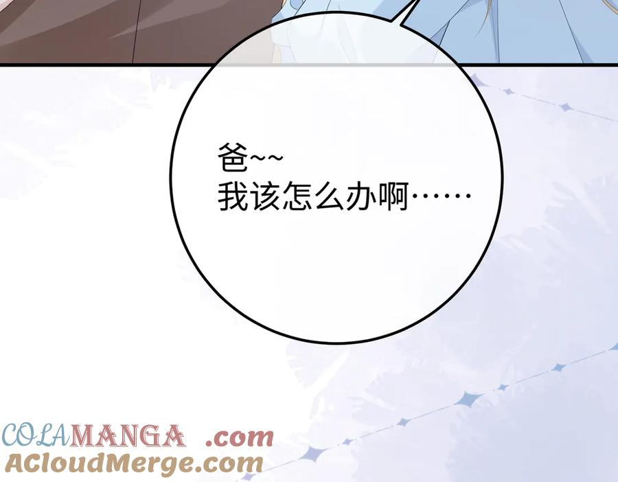 47.感觉 第53页