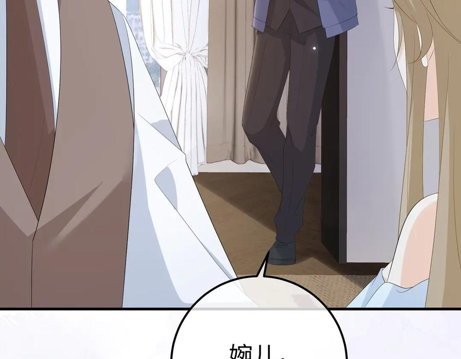 47.感觉 第55页