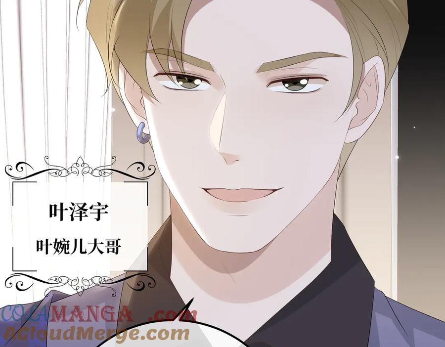 47.感觉 第57页