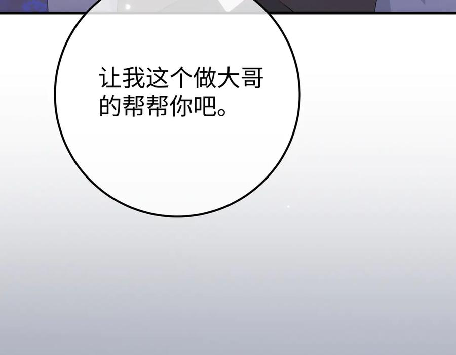 47.感觉 第58页
