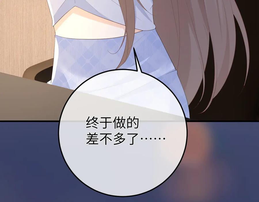 47.感觉 第64页