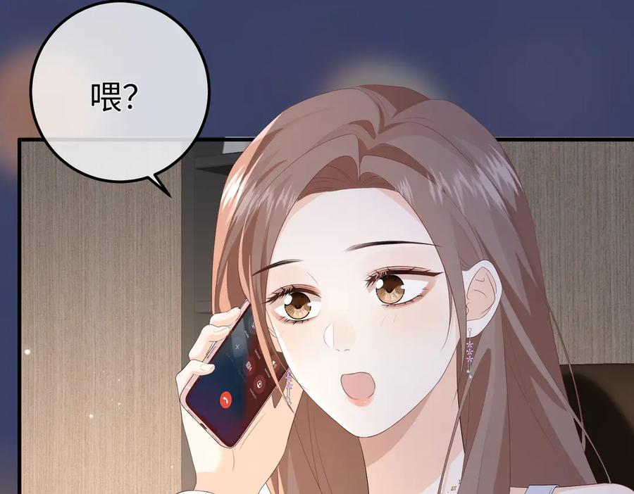 47.感觉 第66页