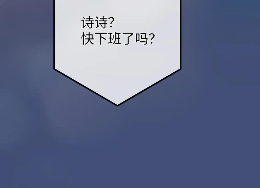 47.感觉 第68页