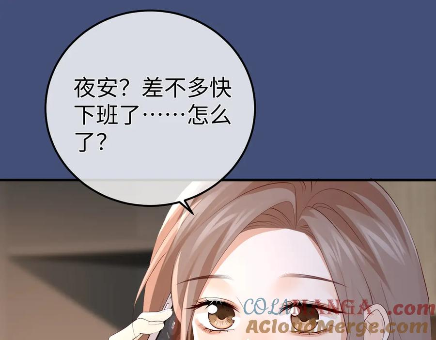 47.感觉 第69页