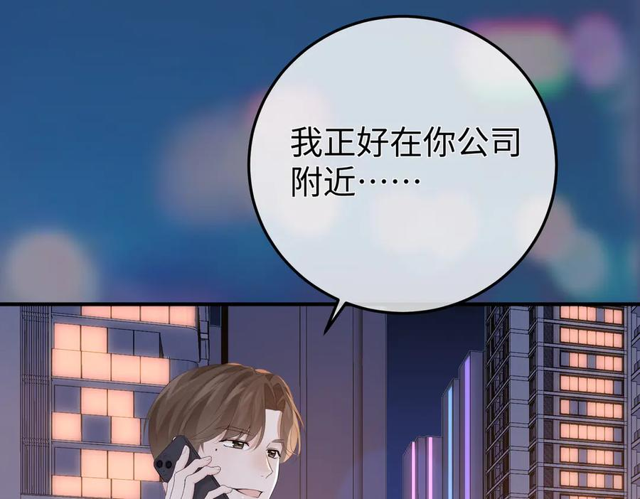 47.感觉 第71页