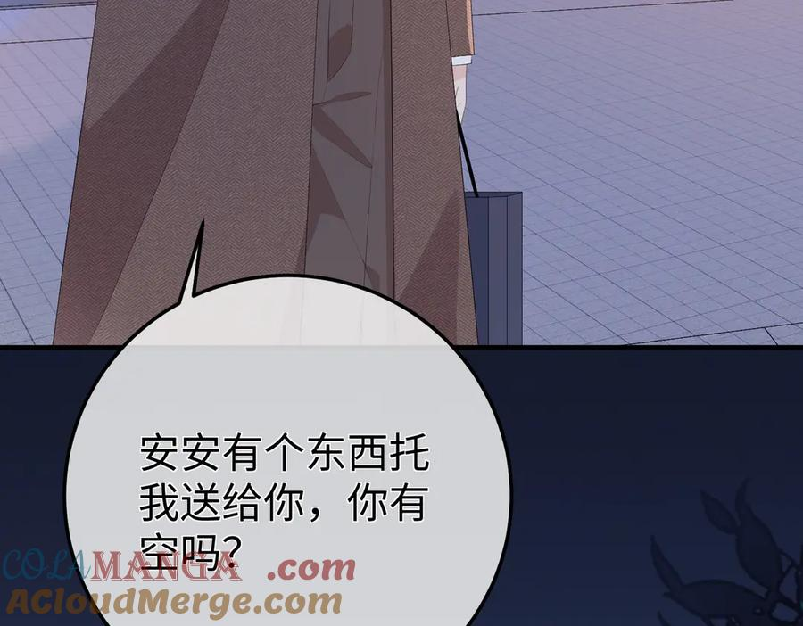 47.感觉 第73页