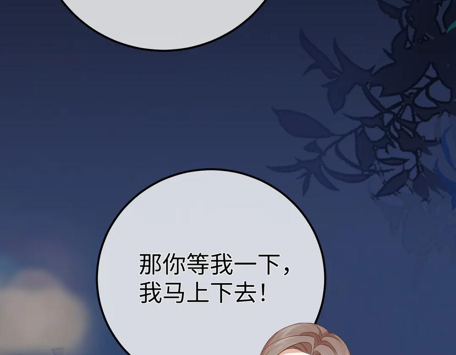 47.感觉 第74页