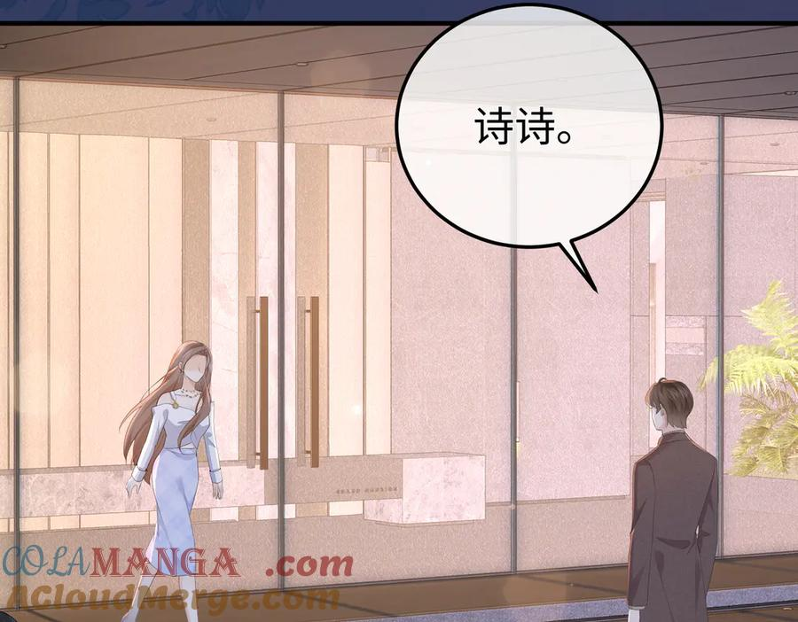 47.感觉 第77页