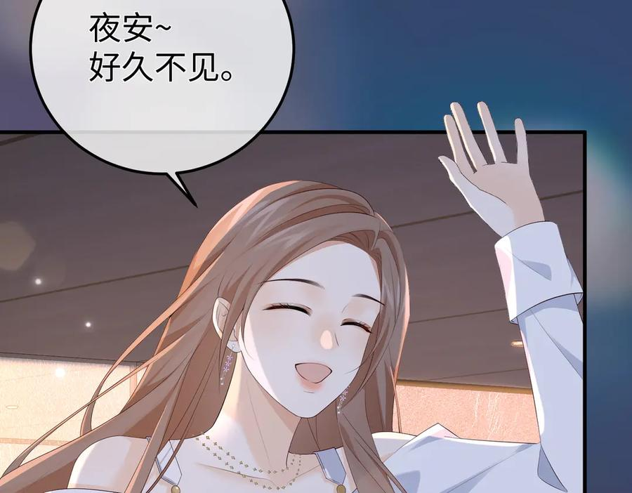 47.感觉 第79页