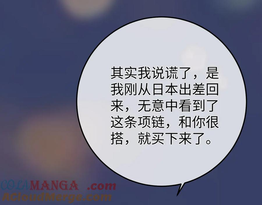 47.感觉 第81页