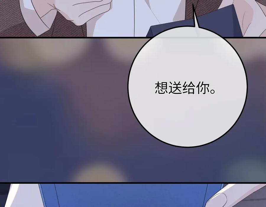 47.感觉 第84页
