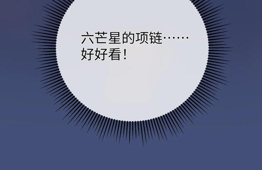 47.感觉 第86页