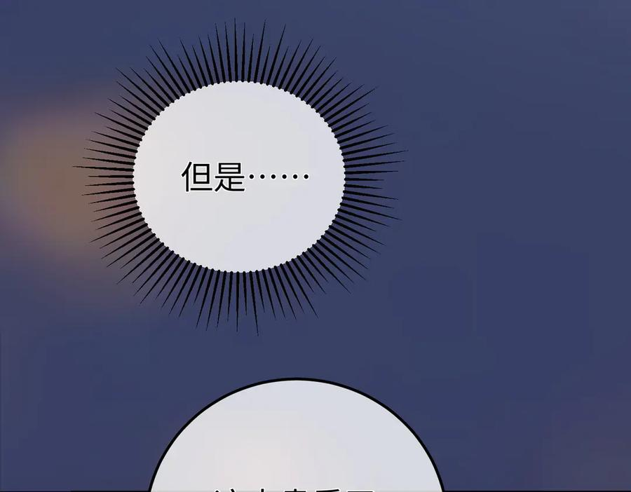 47.感觉 第87页