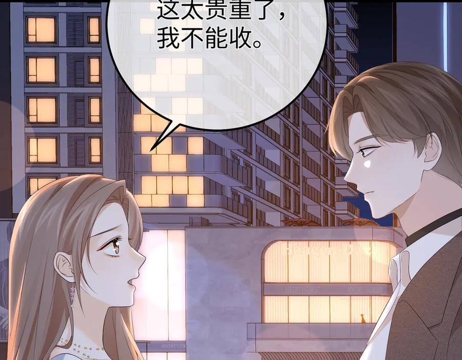 47.感觉 第88页
