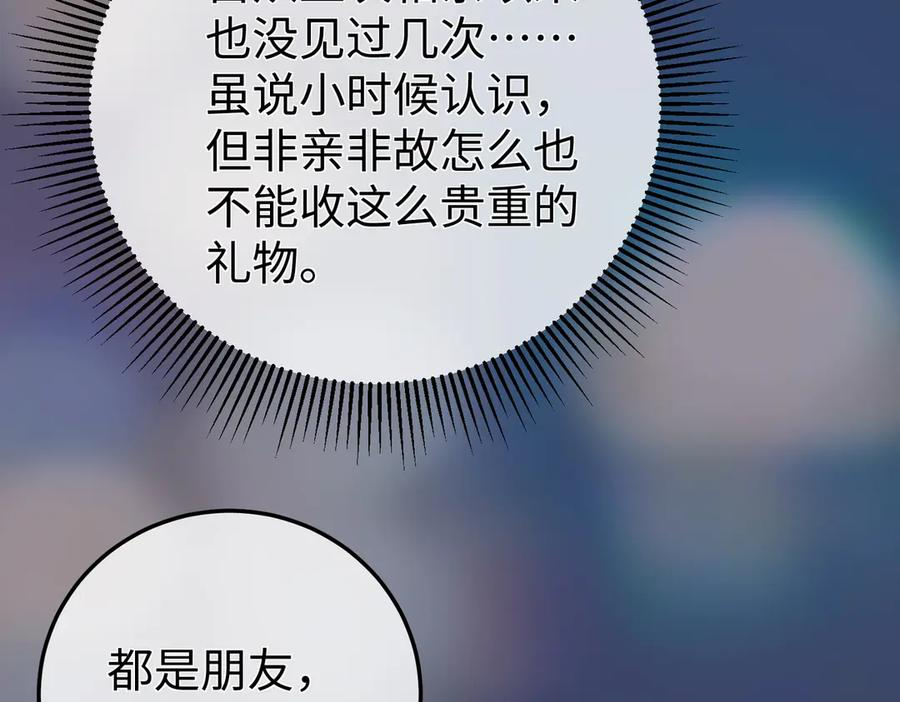 47.感觉 第90页
