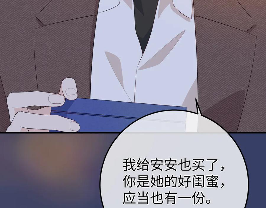 47.感觉 第92页