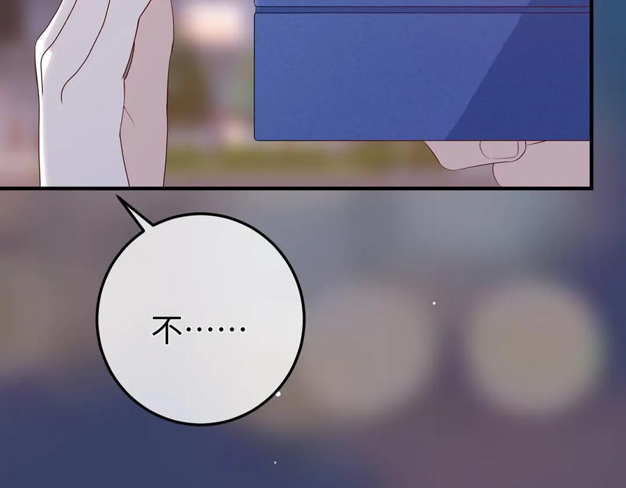 47.感觉 第94页
