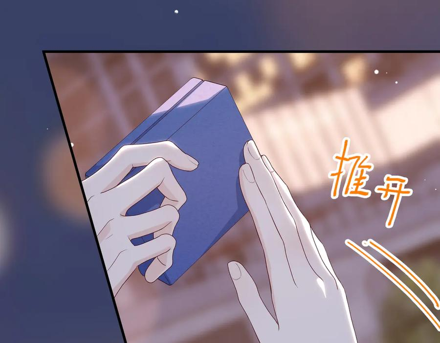 47.感觉 第95页