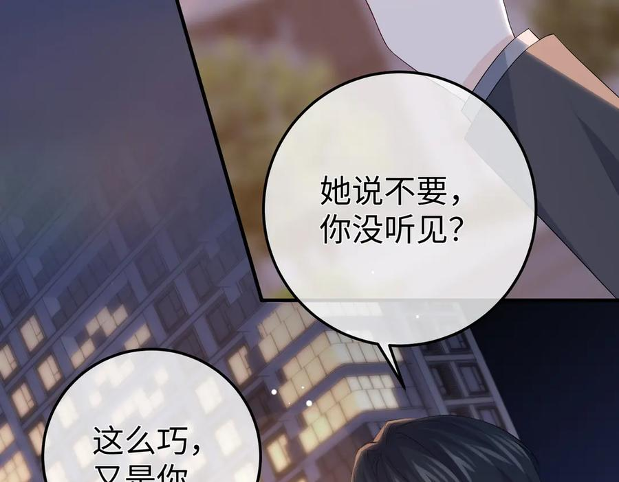 47.感觉 第96页