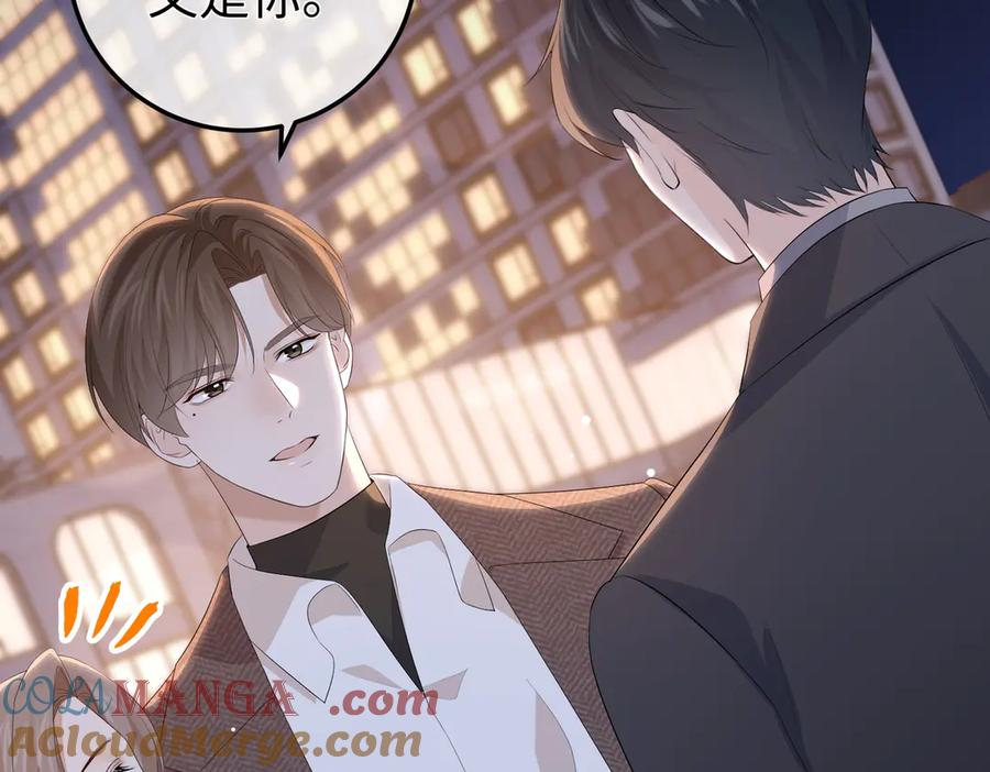 47.感觉 第97页