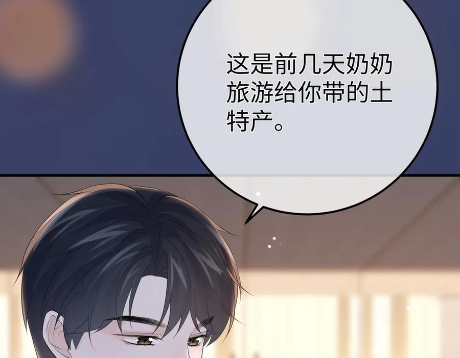 47.感觉 第100页